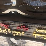 نمایشگاه و فروشگاه بلکا