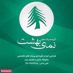 گروه مهندسی نمای بهشت