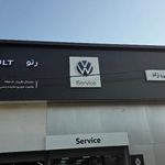 استار سرویس