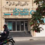 عابر بانک کشاورزی