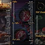 کافه یونی