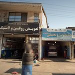 تعویض روغن برنده