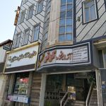 آزمایشگاه پاتوبیولوژی نور ساوه