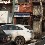املاک بزرگ کوروش