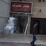 یکبار مصرف مهدی