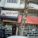 الکتریکی درخشان