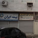 بیمه ایران