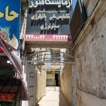 آزمایشگاه پاتوبیولوژی نور ساوه