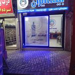 نمایندگی بیمه ایران اسدآباد کد 34441