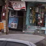 تهیه غذای هادی