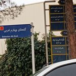 شرکت توزین توان سنجش  محک 