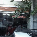 دیسک و صفحه و مکانیکی کشاورز