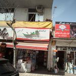 الکتریکی درخشان