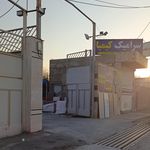 صنایع سنگ سپه سالار
