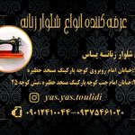 مانتو دوریتا