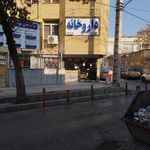 داروخانه دکتر اثنی عشری