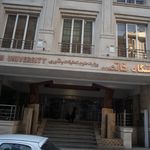 موسسه علوم و توسعه پایدار آریا