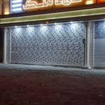 املاک دبیران