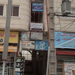 آتلیه عکاسی و فیلمبرداری پگاه
