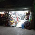 سوپر مارکت