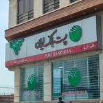 عابر بانک کشاورزی