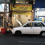 استار سرویس