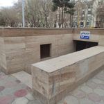سرویس بهداشتی