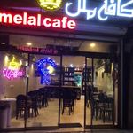 کافه قهوه ملل