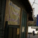 نانوایی سنگک