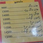 فست فود گردونه