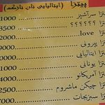 فست فود گردونه