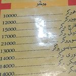 فست فود گردونه