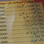 فست فود گردونه