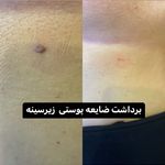 کلینیک زیبایی درمانی به تن رو