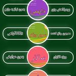 مجموعه سلامت ایلیا