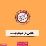 نمایندگی فروش و خدمات بوتان