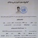 تعمیرات لوازم خانگی مولودی