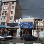 رادیولوژی و سونوگرافی