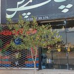 فروشگاه چی چاپ