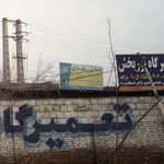 خدمات لاستیک