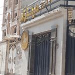 سالن زیبایی مامانیکو
