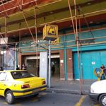 ایستگاه مترو نیروهوایی