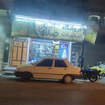 لبنیات و بستنی احسان