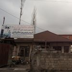 مرکز خدمات آینده
