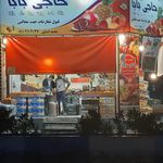 لیمو ترش جهرم