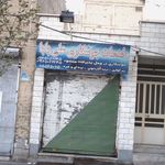 شیشه مدرن