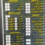 هام پلاس