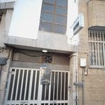 مرکز جامع پزشکی طب مکمل