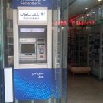 خودپرداز بانک سامان شعبه تعاون