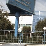 شرکت مالیبل سایپا